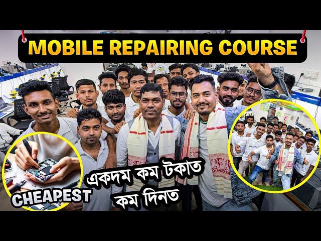 Mobile Repairing Course in Assam | Best And Cheapest