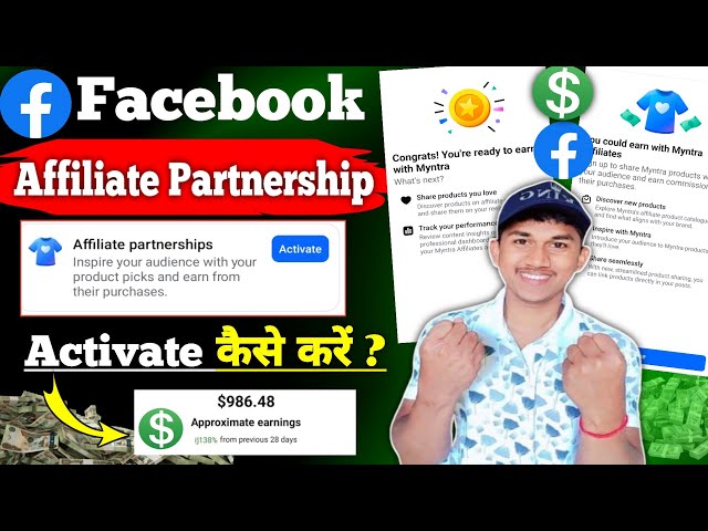 🤑Affiliate Partnership Facebook Setup | Affiliate Partnership Facebook Kya Hai? Facebook New Update