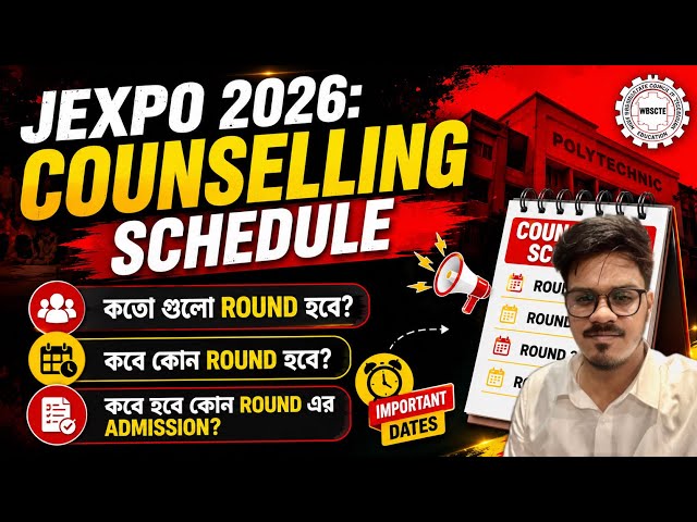 Jexpo 2026: New Update (Counselling Schedule & Rounds) | Jexpo | Polytechnic Admission Counselling