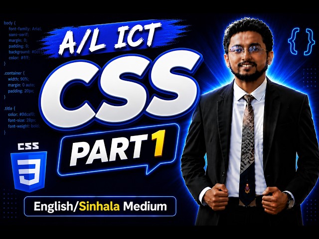 A/L ICT | CSS Part 1 (inline CSS) | Cascading Style Sheets | Sinhala | English Medium