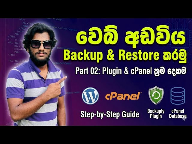 How to Build a Website - 02 ( Technical Knowledge - 02 )