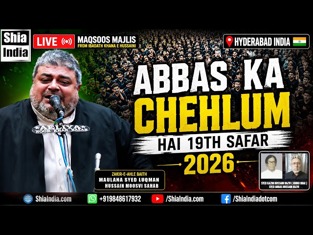 🔴 LIVE: Abbas Ka Chehlum Hai 2026 | From Ibadath Khane Hussaini | 19th Safar 1448H | ShiaIndia.com