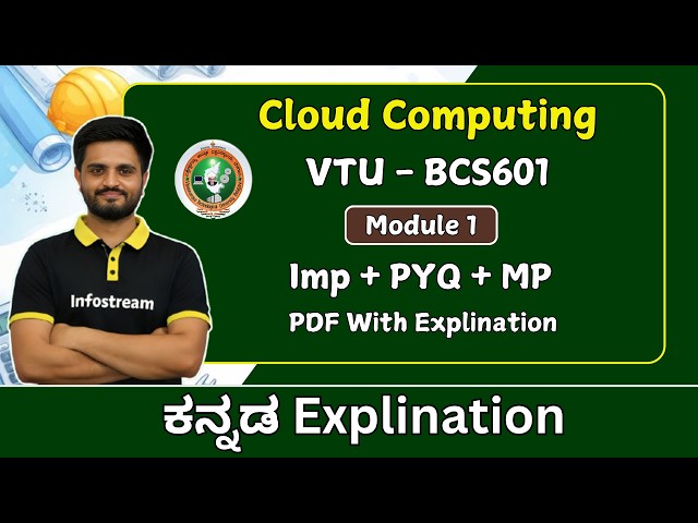 VTU - Cloud Computing Full module 1 (Model paper + PYQ + IMP )  | BCS601