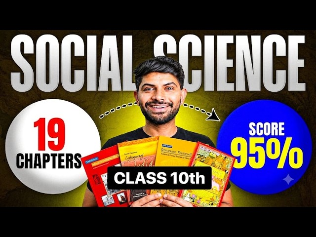 Chapter Wise Strategy for Class 10 SST | Board 2027 Preparation #digrajsir
