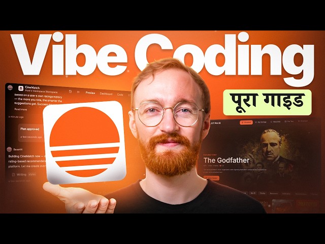 The Ultimate Beginner’s Guide to Vibe Coding (HINDI)