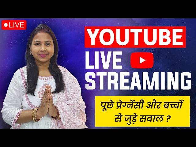 Your child height is not increasing ? must watch this | Parents Help.