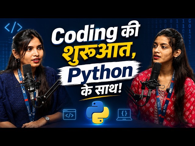 Anisha Mam and Samruddhi Final Podcast