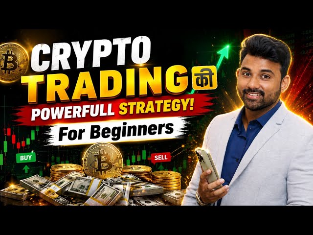 Best Crypto Trading Strategy | Crypto Trading For Beginners