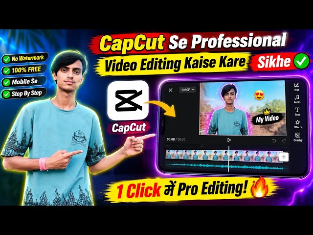 🔥 CapCut Se Professional Video Editing Sikho | 1 Click Mein Pro Edit! (2026)