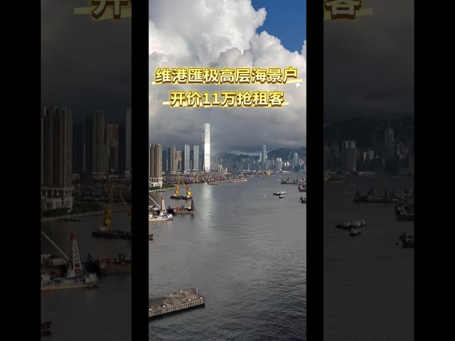 四房海景連天台