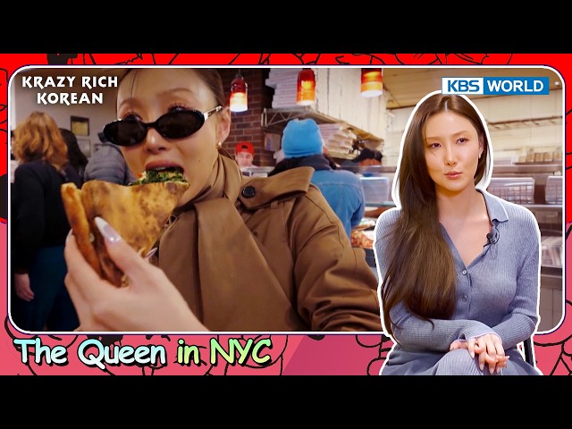 This Is Why the Fans Love Her😍 [Krazy Rich Korean Ep4-1] | KBS WORLD TV 260512