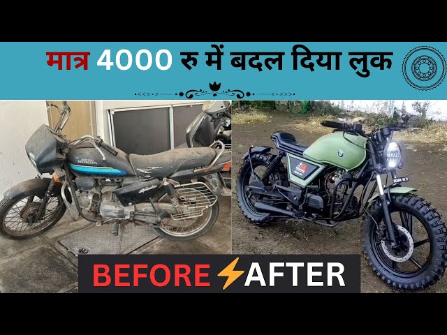 Old Splendor Ko Banaya Stylish Modified Bike 😱Budget 4000 Rs / Splendor bike modify 