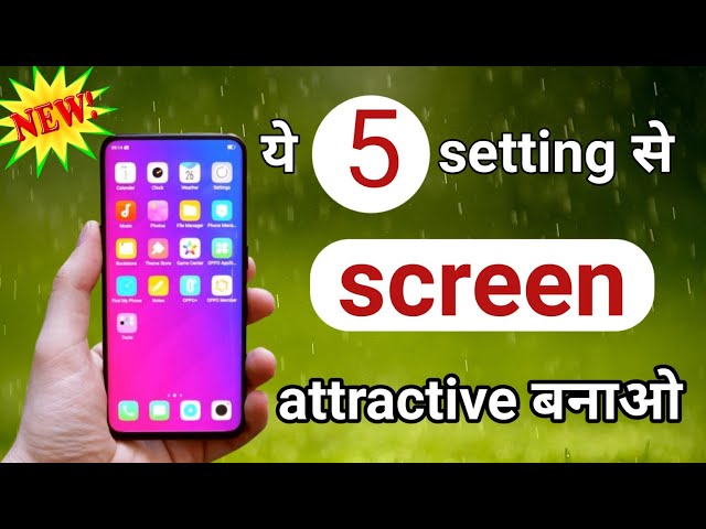📲अपना screen को attractive बनाओ | mobile screen setting | mobile update new feature 📳