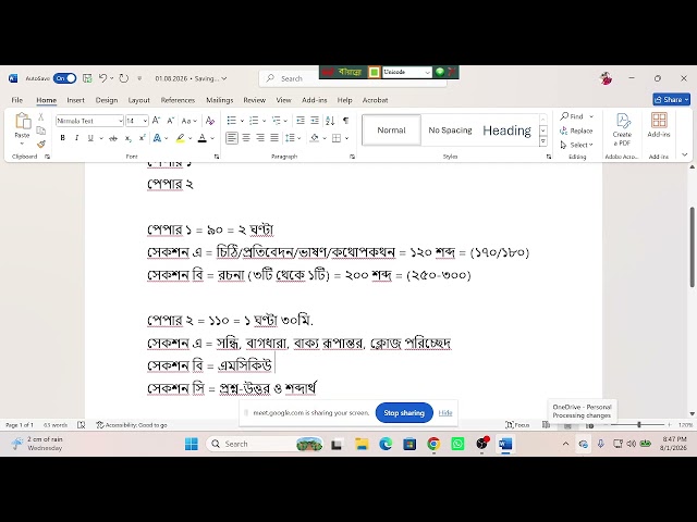 Cambridge O-Level Bengali 3204 Online batch for 2027