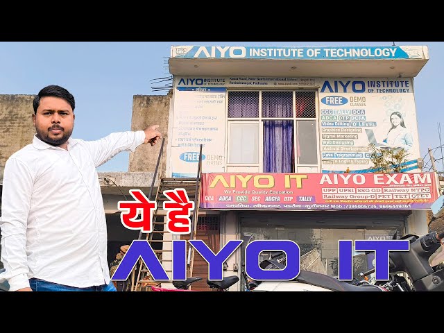 ये हैं AIYO IT RAVINDRANAGAR #aiyoit