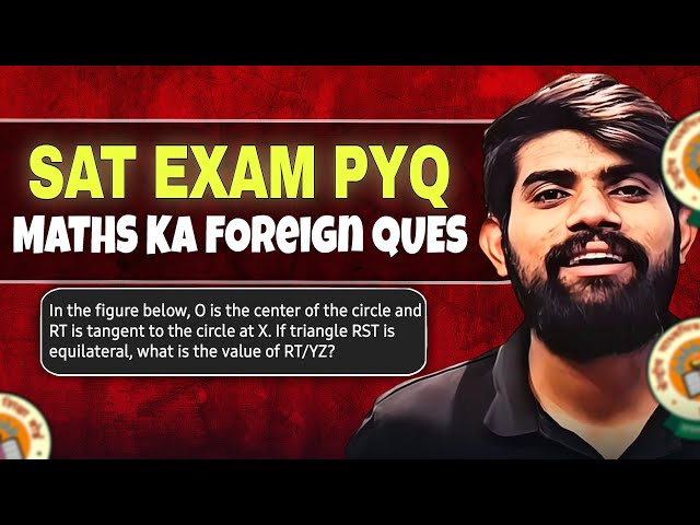SAT Exam PYQ 🔥 | Olympiad Level Geometry Question