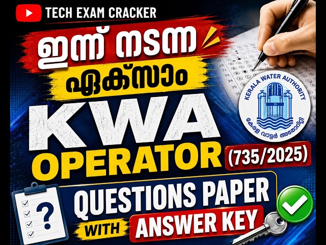 KWA OPERATOR EXAM 2026 🔥 | QUESTION PAPER ANALYSIS + ANSWER KEY | CATEGORY NO. 735/2025 .( CODE: A)