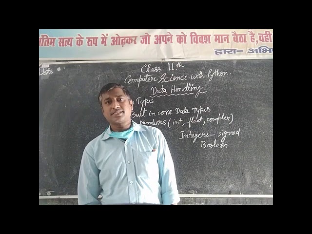 class 11th Computer Science with Python (Data Handling)