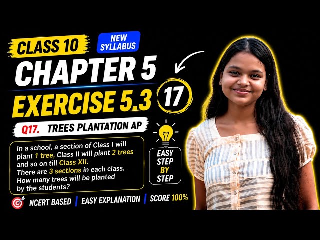 Class 10 Maths | Arithmetic Progressions | Chapter 5 | Exercise 5.3 | Question 17 | NCERT 🔥