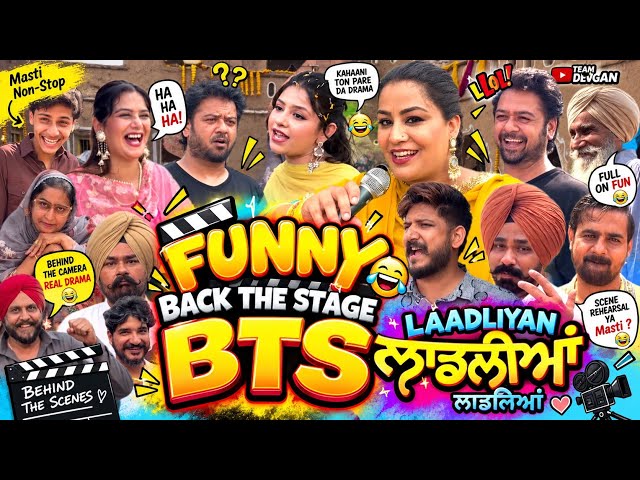 FUNNY BACK THE STAGE BTS - LAADLIYAN WEB SERIES TEAM - MR MRS DEVGAN