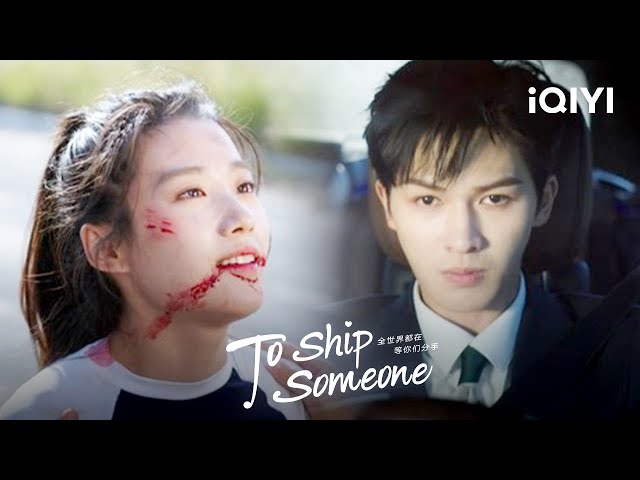 The boss rammed himself into the kidnapper with his car | EP20 | To Ship Someone | iQIYI Philippines