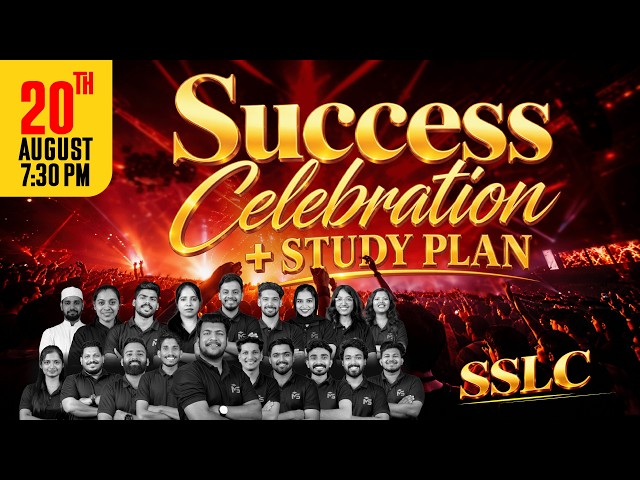 SSLC Onam Exam 2026 Success Celebration  | LIVE | MS SOLUTIONS