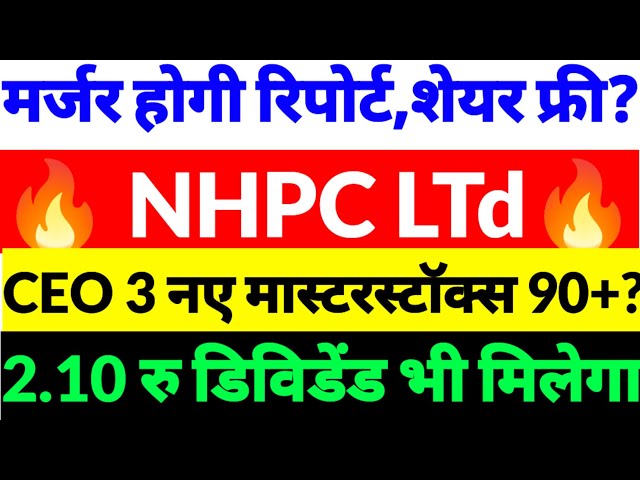 Nhpc share news, Nbcc india share news, nbcc share news ,nhpc share news,nbcc share