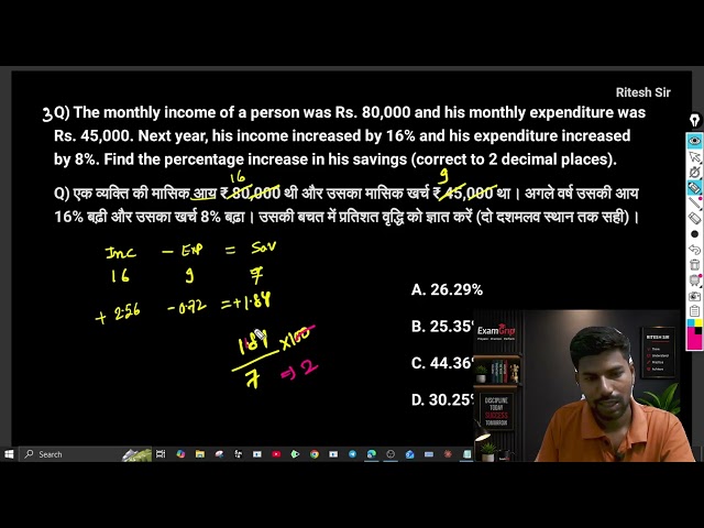 "RRB Group D Maths Class 2026 | GROUP D MATH ANAYLYSIS | ExamGrip"