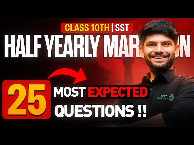 SST Class 10th - 25 Most Expected Questions 🔥 | Session 2026-27