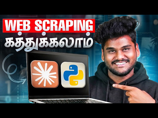 Web Scraping in Tamil 🔥 | Python-ல Data Extract பண்றது எப்படி? Complete Tutorial