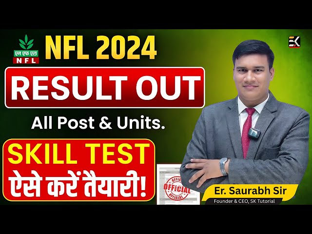 NFL Non-Executive Post | Skill Test Preparation | All Posts & All Units | Saurabh Sir | SK Tutorial
