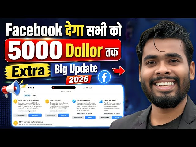 Facebook Update 2026 🤑 5000 Dollar ? Extra ! Facebook Extra Bonus 
