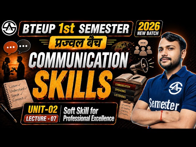 BTEUP 1st Semester Communication Skills |  Unit -2  Soft Skill For Professional Excellence | L-07 |