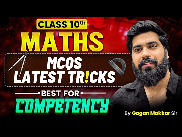 Class 10 Maths Competency Based Questions | CBSE Class 10 Maths Most Important & Objective MCQs