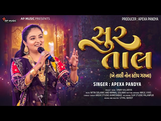 Sur Taal - Be Taali Non Stop Garba (Official Video) | Apexa Pandya | Non Stop Garba 2025 | AP Music