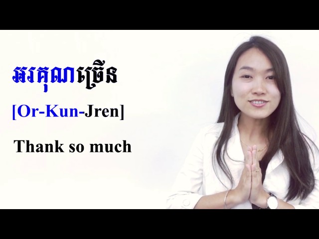 Learning Khmer Tutorial: Hello, How Are You and Thank You