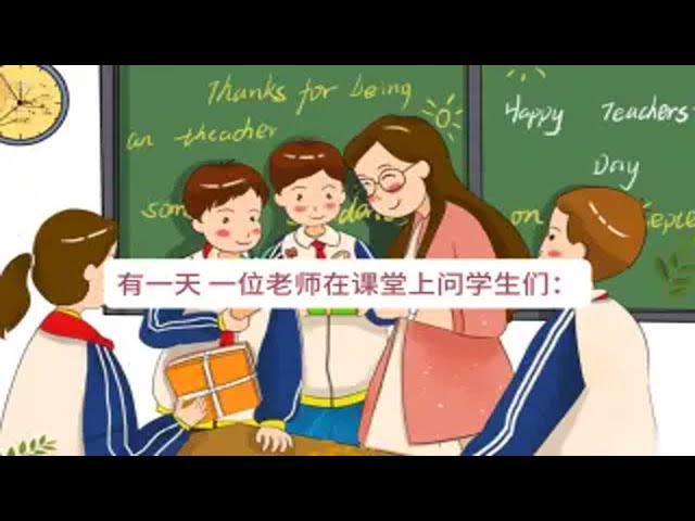 钙奶讲了1个笑话