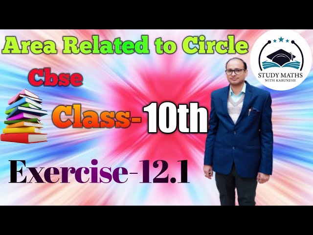 Exercise 12.1 cbse Class-10th chapter-12 Area related to circle Study Maths with Karunesh