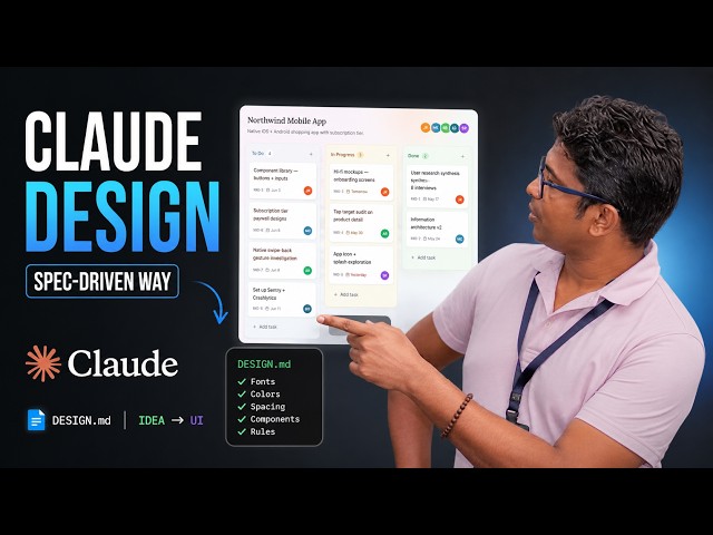 Claude Design Sinhala Tutorial | Build AI UI Designs with DESIGN.md & Design Systems