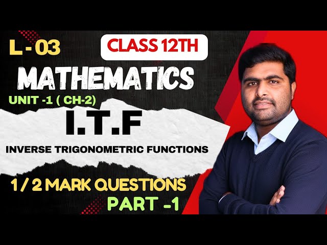 itf Most probable 1/2 mark question for chse and cbse 2026 || Rkd classes math || part -1