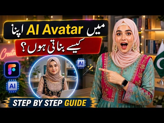 How I Make My AI Avatar 🧕🌸| Learn Flow AI Step by Step 📝| Complete AI Video Guide