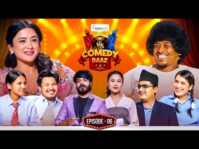 Comedy Baaz ll Halka Ramailo Team ll Balchhi Dhurbe Vs Pujan Ghimire ll Sundar Khanal l Sita Neupane