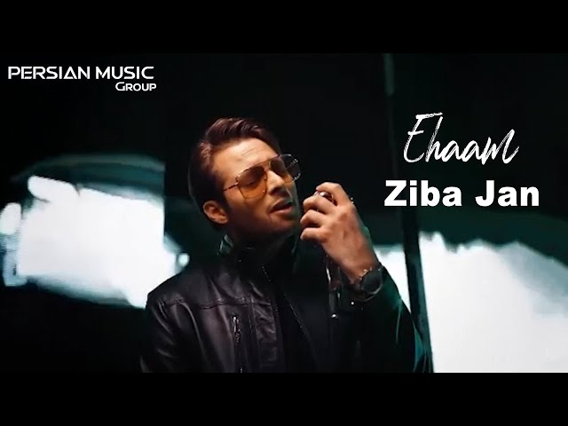 Ehaam - Ziba Jan ( ایهام - زیبا جان - تیزر )