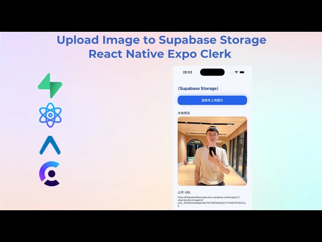 Upload Image to Supabase Storage | React Native Expo Clerk