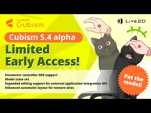 【Official】Cubism 5.4 Alpha – New Features Digest