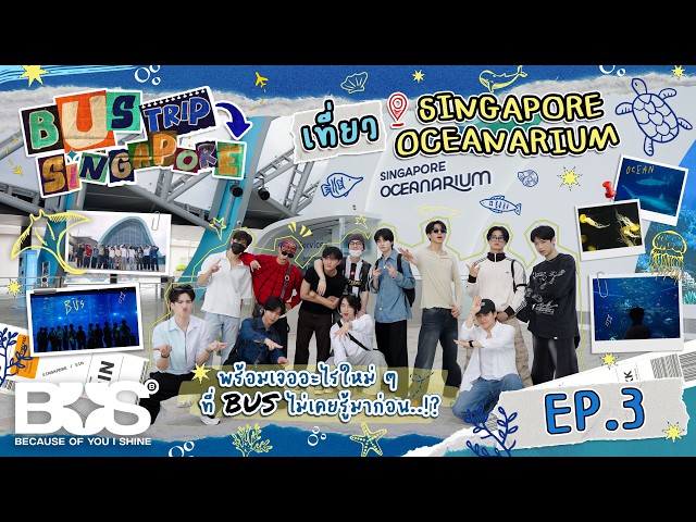 BUS TRIP: SINGAPORE | EP.3 THE FINAL [ENG SUB]