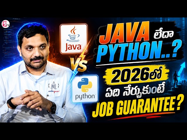 CODEGNAN: Java vs. Python vs. AI – What Should You Learn to Get a Software Job? | SumanTV Anchor ...