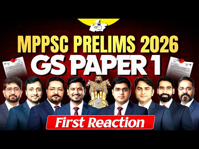 MPPSC Prelims 2026 | General Studies Paper 1 First Reaction | MPPSC GS Paper 1 Analysis Today