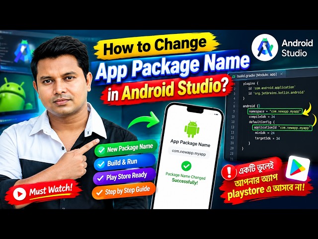 How to change app package name in Android Studio?