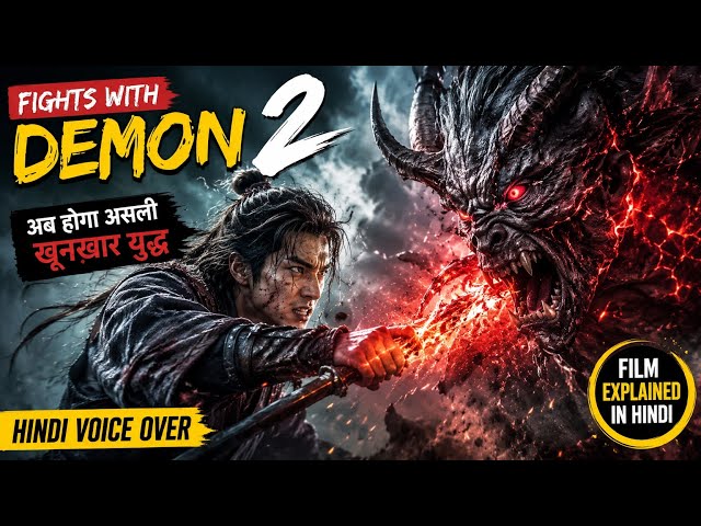 Fights with Demon 2 | Hindi Voice Over | Film Explained in Hindi/Urdu Summarized हिन्दी | FilmsStory